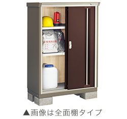 【標準組立費込み】 イナバ物置　ナイソーシスター　KMW-095CP　長もの収納タイプ