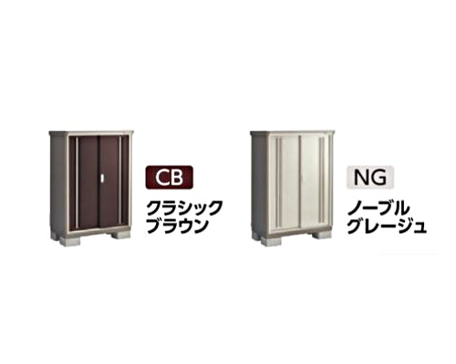 【標準組立費込み】 イナバ物置　ナイソーシスター　KMW-095CP　長もの収納タイプ