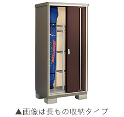 【標準組立費込み】 イナバ物置　ナイソーシスター　KMW-097E　全面棚タイプ