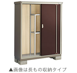 【標準組立費込み】 イナバ物置　ナイソーシスター　KMW-135D　全面棚タイプ