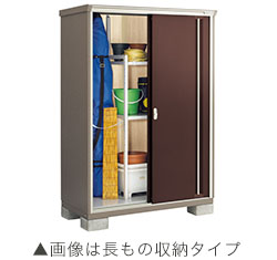 【標準組立費込み】 イナバ物置　ナイソーシスター　KMW-137E　全面棚タイプ