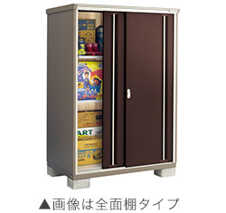 【標準組立費込み】 イナバ物置　ナイソーシスター　KMW-139EP　長もの収納タイプ