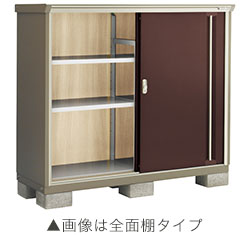 【標準組立費込み】 イナバ物置　ナイソーシスター　KMW-156CP　長もの収納タイプ