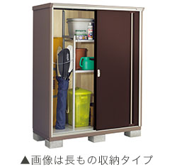 【標準組立費込み】 イナバ物置　ナイソーシスター　KMW-157E　全面棚タイプ
