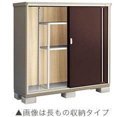 【標準組立費込み】 イナバ物置　ナイソーシスター　KMW-176D　全面棚タイプ