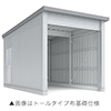 イナバ倉庫 SGN 1棟タイプ 一般型 SGN-358GP ジャイアント 送料別途 [製品5年保証]
