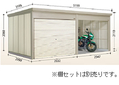 タクボ物置 Mr.シャッターマン ダンディ WSB-2529-2 一般型 標準屋根 2連棟 幅5159×奥行3195×高さ2110mm [製品5年保証][正規代理店]