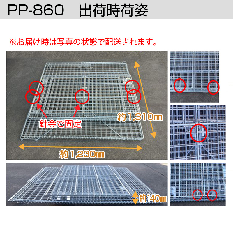 サンキン ゴミステーション パッカーンゴミボックス Pp 860 仕切板なし の激安販売 ゴミ収集所用ゴミ箱の通販なら環境生活
