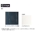 【送料無料】E-Style COOL-1350　棚板2枚付　幅1331mm×奥行548mm×高さ1937mm