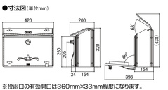 LIXIL リクシル エクスポスト デザインタイプ D-1型 上入れ前取出し