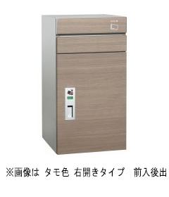 【郵便ポスト・宅配ボックス一体型】ユニソン 戸建用宅配ボックス　コルディア100 ポスト有り　スタンド台座(別売)