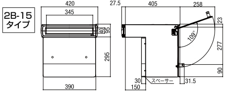 LIXIL�@���N�V�� �G�N�X�|�X�g�@�����^�C�v�@S-1�^�@2B-15�@�O������o���@�I�[�^���u���E���y���������zVRK04