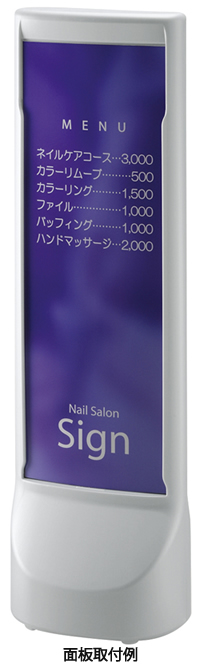 リッチェル ガイドサイン 100 シルバー