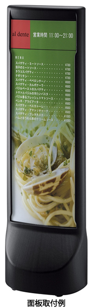 リッチェル ガイドサイン 100 ブラック
