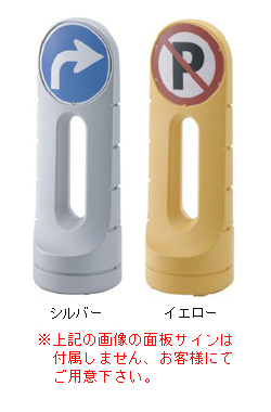 リッチェル スタンドサイン125R (サインなし) standsign_125r
