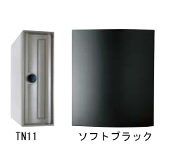 タマヤ 壁掛けポスト TN20-11R 横入れ横出し(同一方向) ※受注生産品