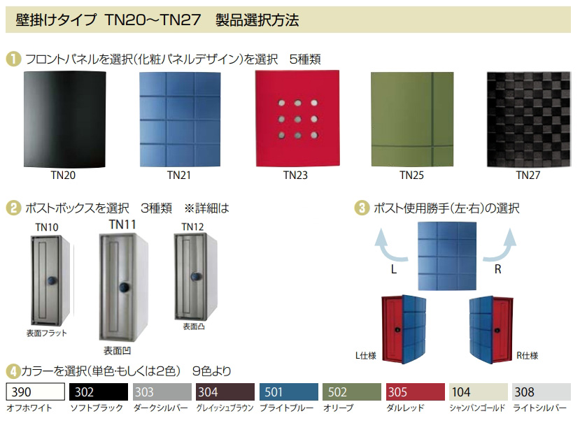^} Ǌ||Xg TN21-11L ꉡo() 󒍐Yi