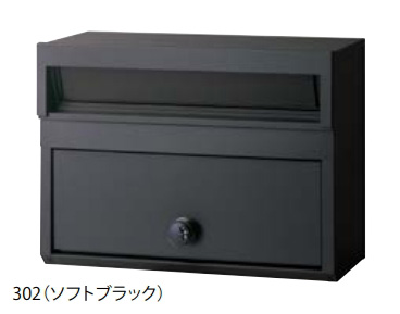 タマヤ 埋め込み型郵便ポスト(口金一体型)H390mm ぬりしろ3cm