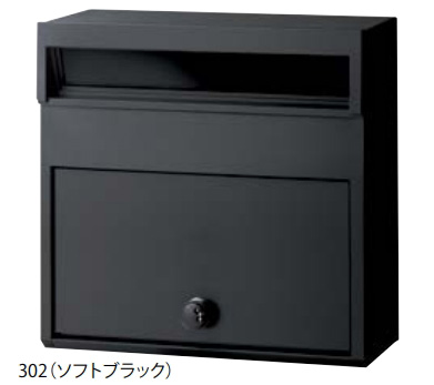 タマヤ 壁掛けポスト TN45-2B 前入れ前出し 奥行160 ※受注生産品