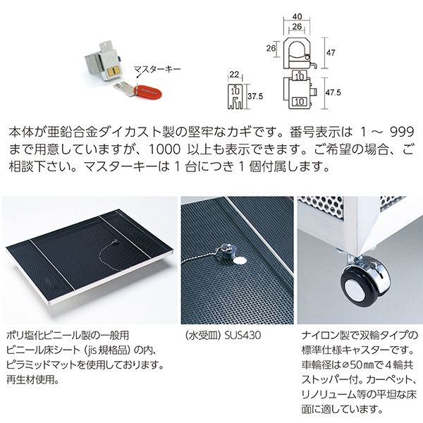 usn-ush-30-sus　商品説明
