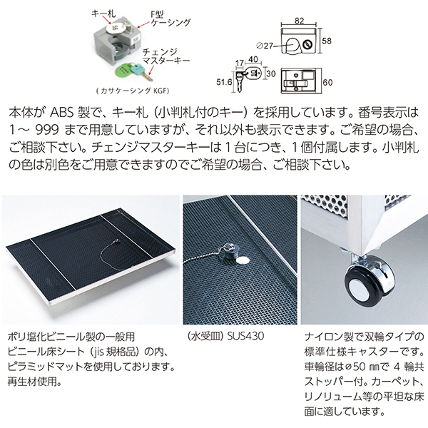 usn-kgf-15-nw　商品説明