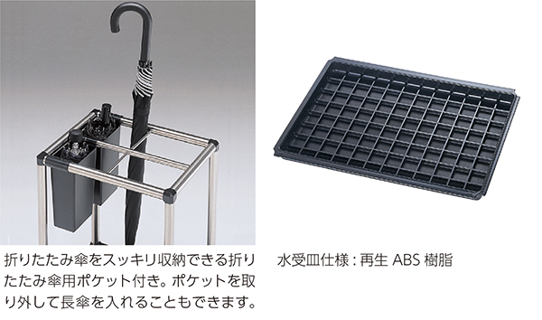 ぶんぶく アンブレラスタンド 54本用 折りたたみ傘用ポケット 6個付 US
