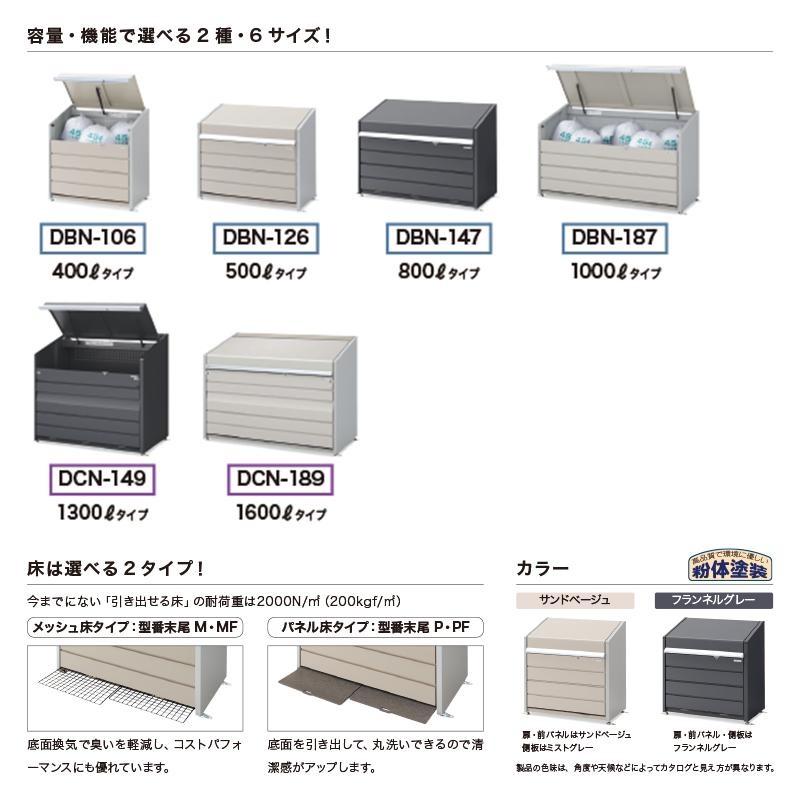 CioS~Xe[V _Xg{bNXE~j pl^Cv 1300L DCN-149P