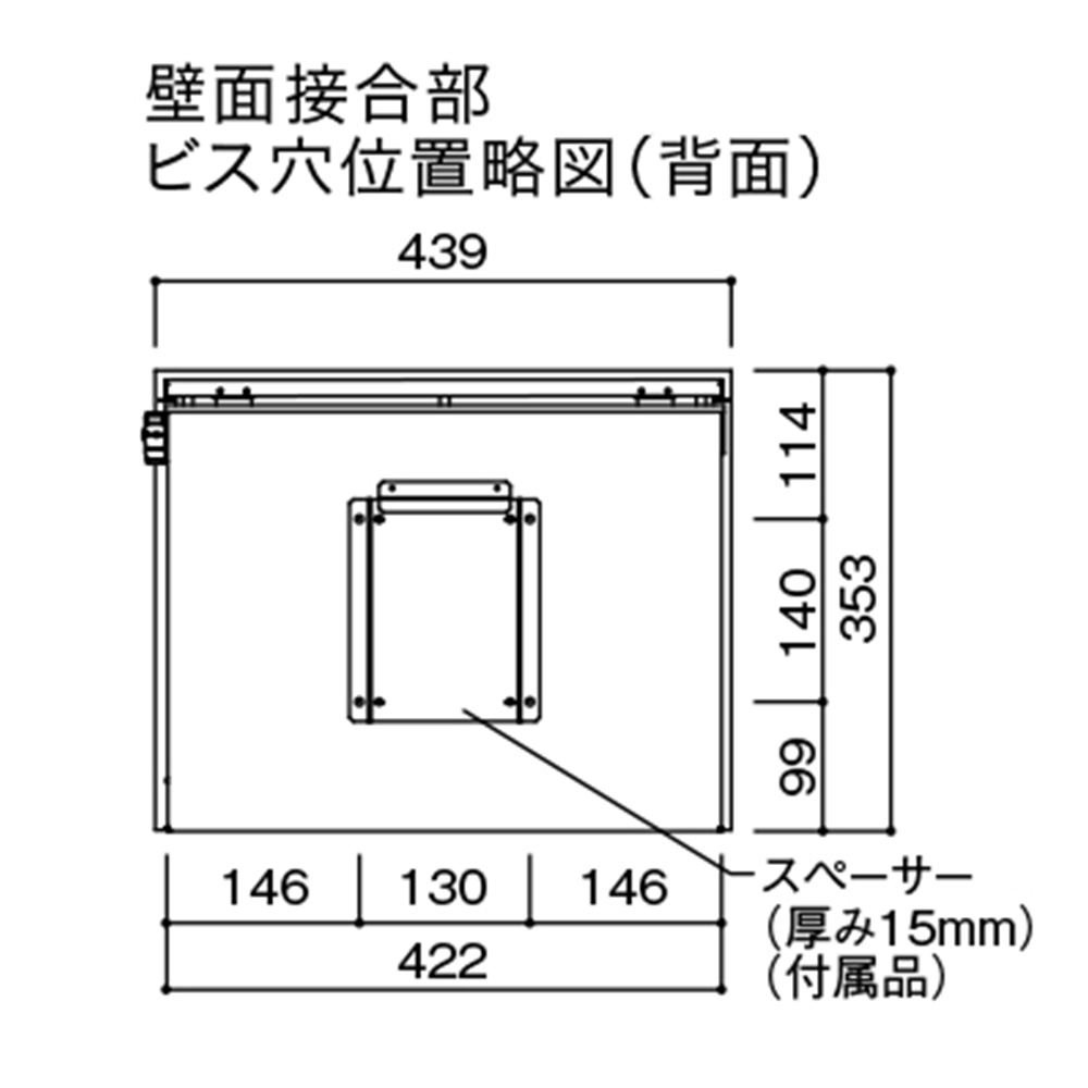 ユニソン　壁付けポスト　bolsa　ボルサ　シリンダー錠　SLレザーレッド　324302110