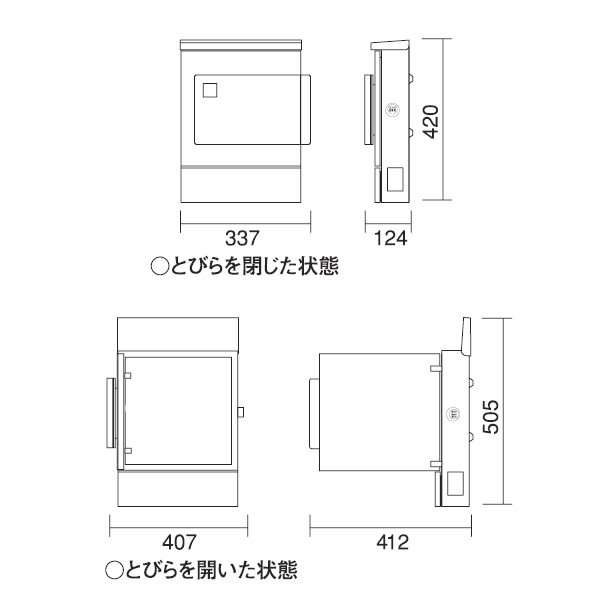 ユニソン 壁付けポスト clum クルム2 右開き ダイヤル錠 マット