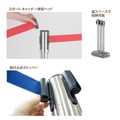 テラモト ベルトパーテーションスタンドd スチール ベルト黒 SU6605107