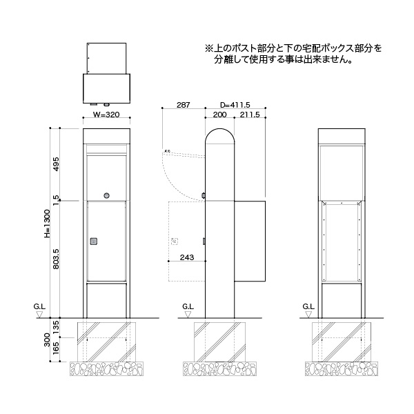 コーワソニア ポスト宅配ボックス一体型スタンド parcel duomo グリーン 前入前出