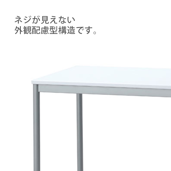 ナカバヤシ ユニットテーブル 幅1000×奥行600mm ホワイト HEM-1060W 1台