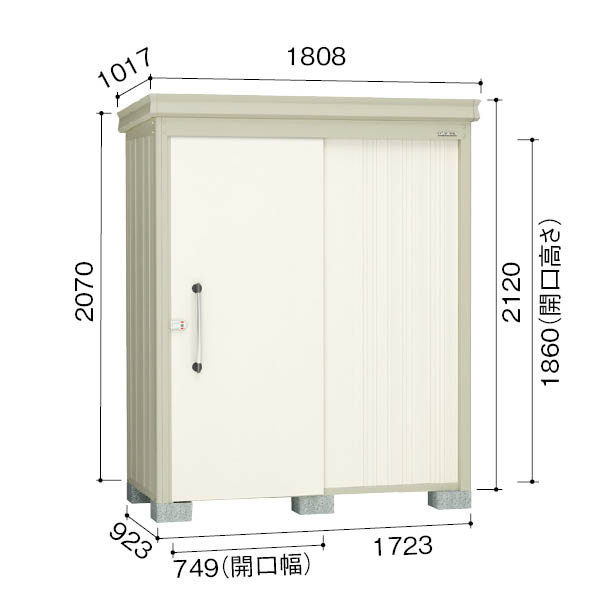 人気急上昇】 サンガーデンエクステリアダイケン 高強度物置 DM-Z2109-G-NW 間口2123×奥行923 mm:土台部 ナチュラルホワイト 豪雪 型 棚板付 ガーデン物置