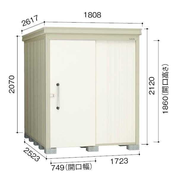 ダイケン 高強度物置 DM-Z1325-NW  間口1323×奥行2523(mm:土台部) ナチュラルホワイト 一般型 棚板付 ガーデン物置 - 2