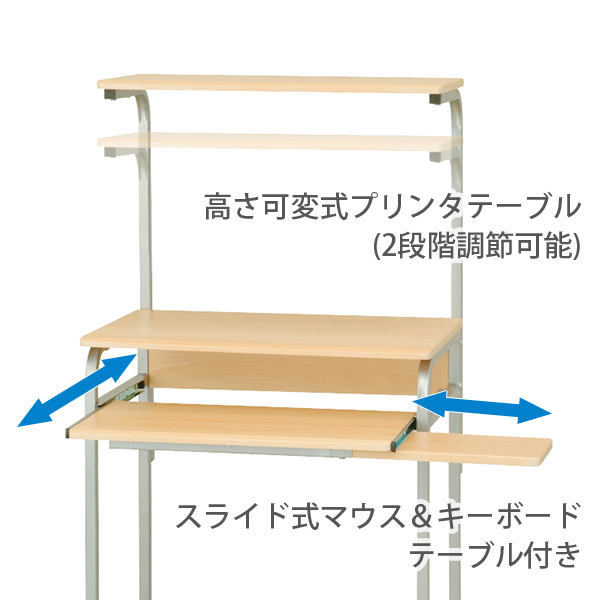 ナカバヤシ パソコンラック ロータイプ ナチュラル木目 PRE-102-NMの 