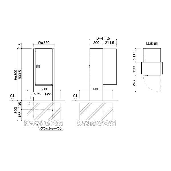 コーワソニア　宅配ボックス　parcel box　グリーン　前入前出