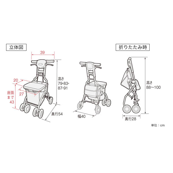 アロン化成 シルバーカー サンフィール(ショッピング)赤チェック