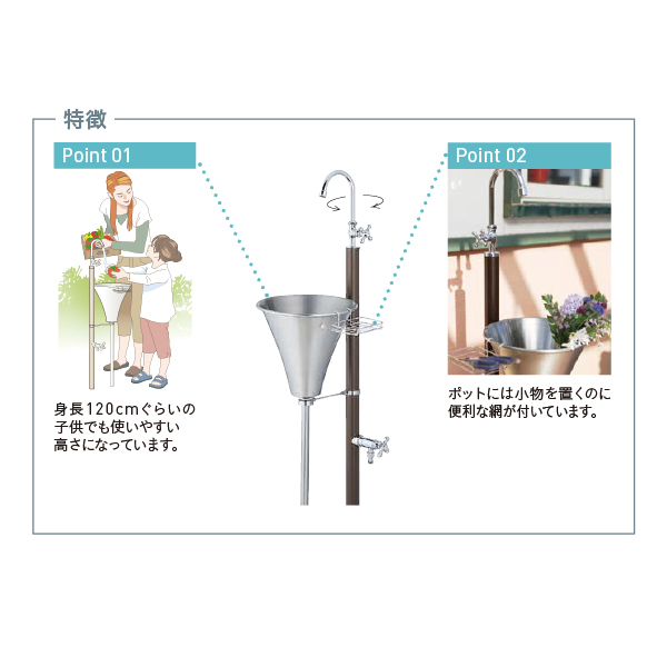 ユニソン　ガーデンシンク　フィーノ2　2口　左右仕様　ブラウン　602941210