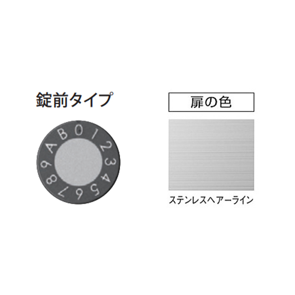 2戸用 本体樹脂製 ナスタ 集合郵便受箱(ヨコ型) 前入前出 D-ALL 静音大型ダイヤル錠 KS-MB5002PU-2L-S