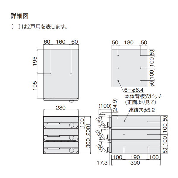 2戸用 本体樹脂製 ナスタ 集合郵便受箱(ヨコ型) 前入前出 D-ALL 静音大型ダイヤル錠 KS-MB5002PU-2L-S