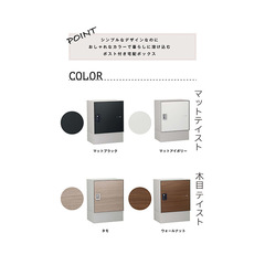 ユニソン 宅配ポスト リピット DB ポストなしルーフ付 前入前出 タモ色 324504110