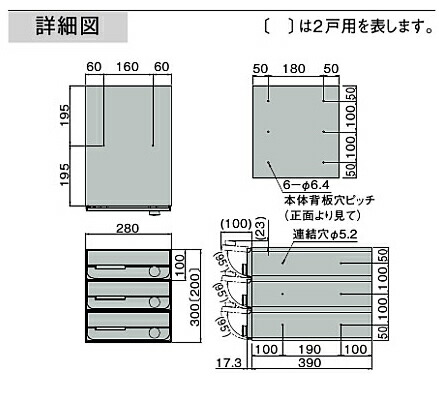 2戸用】【本体樹脂製】ナスタ 集合郵便受箱（ヨコ型） 前入前出 D-ALL
