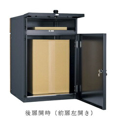 【郵便ポスト･宅配ボックス一体型】ユニソン 戸建用宅配ボックス ヴィコDB 100 ポスト有り 左開き 前入後出 マットホワイト