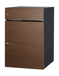 【郵便ポスト･宅配ボックス一体型】ユニソン 戸建用宅配ボックス ヴィコDB 100 ポスト有り 右開き 前入後出 ウォールナット