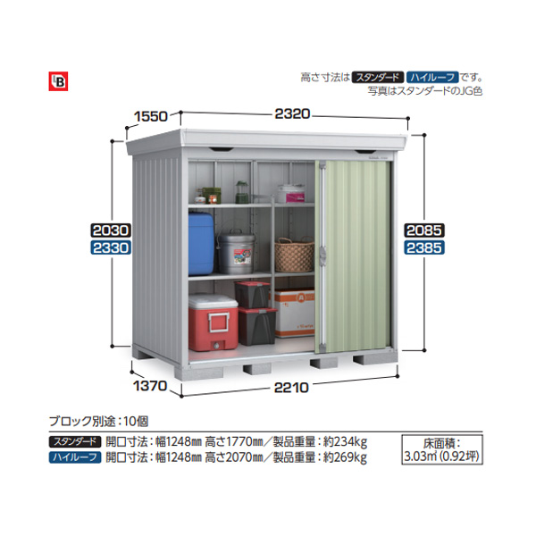 Ciou tH^ FS-2214H ^ nC[t WF[hO[