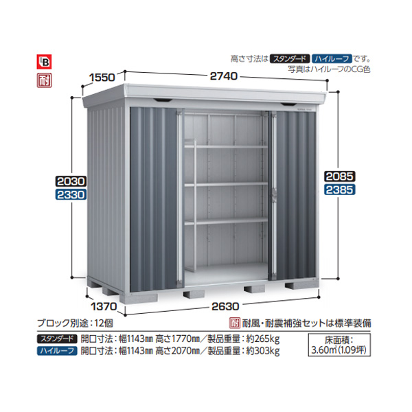 Ciou tH^ FS-2614S ^E^ X^_[h WF[hO[