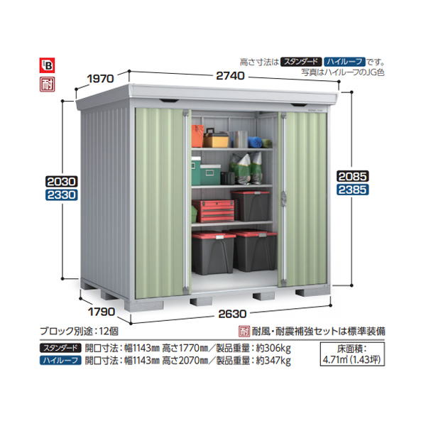 Ciou tH^ FS-2618H ʌ^ nC[t `R[O[