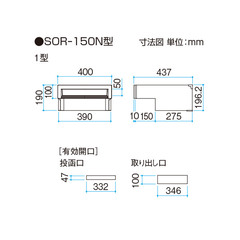 OA~ |Xg ݌^^Cv SOR-150N^ 񒷂150mm 1ubN^Cv A[oO[(MUC) KSK