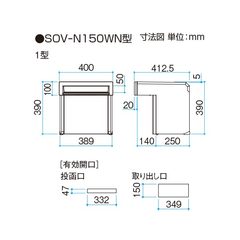OA~ |Xg ݌^^Cv SOV-N150WN^ 񒷂150mm 2ubN^Cv zCg(RWH) KSK