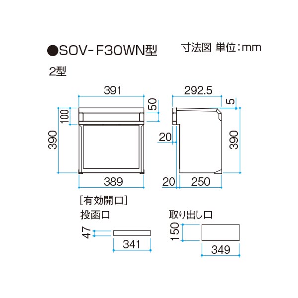 三協アルミ ポスト 埋込み型口金タイプ SOV-F30WN型 首長さ30mm 2ブロック アーバングレーホワイト(RUW)KSK